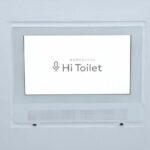 Toilette mit Sprachsteuerung